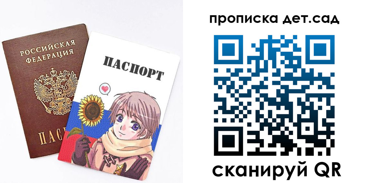 временная регистрация надежно в Брянске