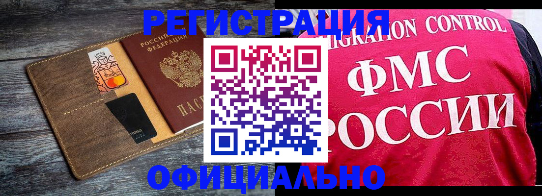 регистрация для дет. сада в Брянске